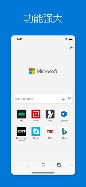 Microsoft Edge ios版