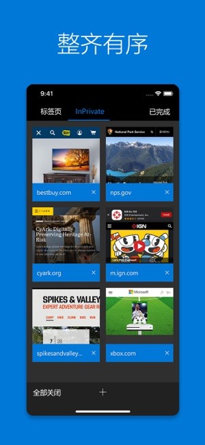 Microsoft Edge ios版