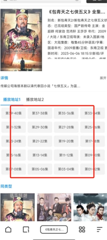 夸克网盘云收藏有什么作用