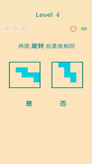 男人挑战一分钟app2024