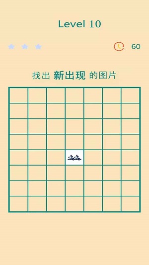 男人挑战一分钟app2024