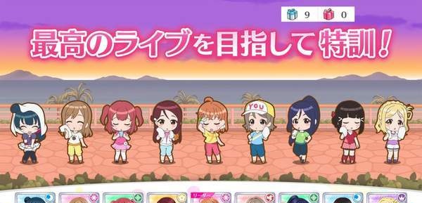 lovelive sifas