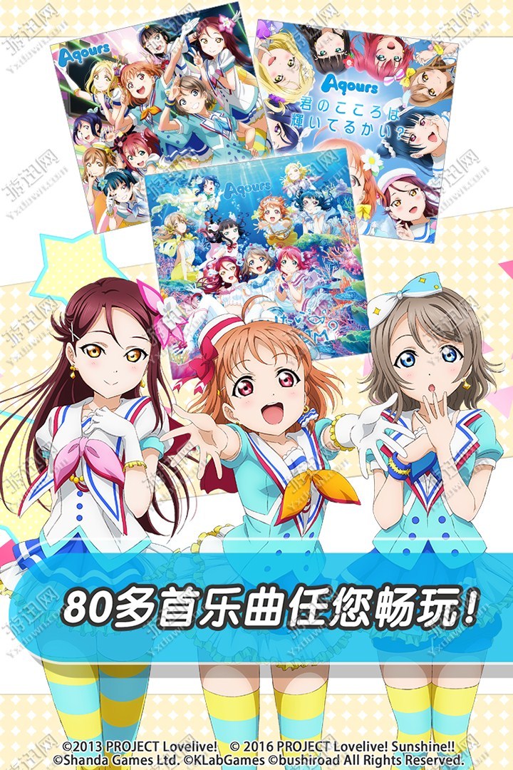 LoveLive学园偶像祭All Stars