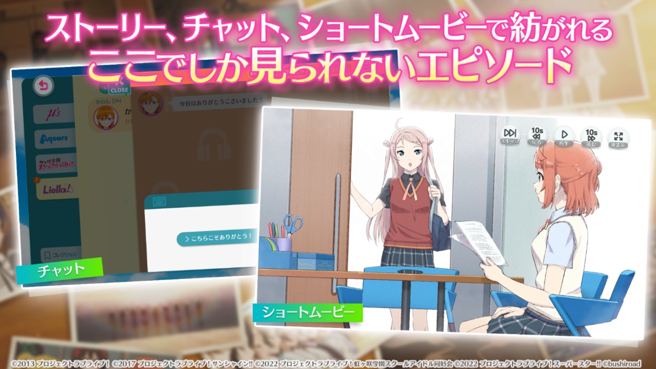 lovelive学园偶像祭2国服