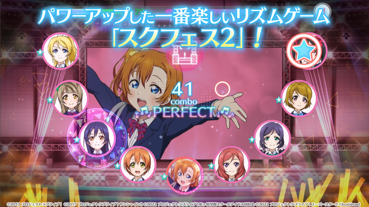 lovelive学园偶像祭2国服