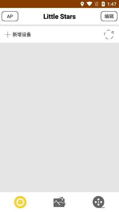 littlestars摄像头