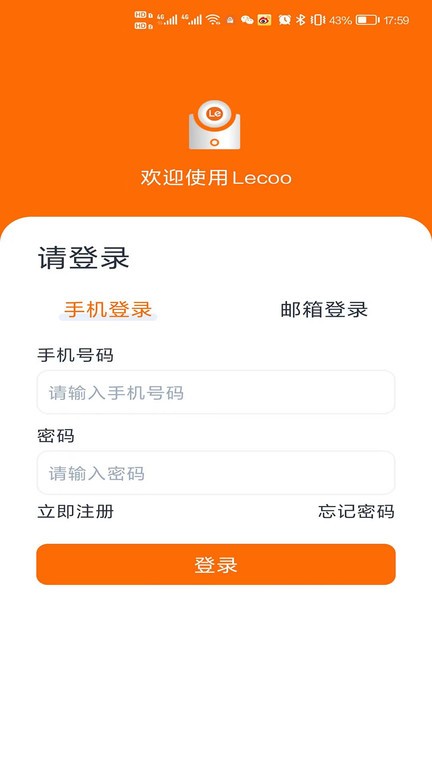 lecoo摄像头