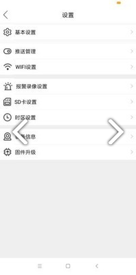 MyCam(mycam摄像头)V4.9.3 安卓中文版