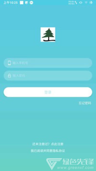 心宝心脏监控(心脏跳动数据工具)V1.2.14 安卓最新版