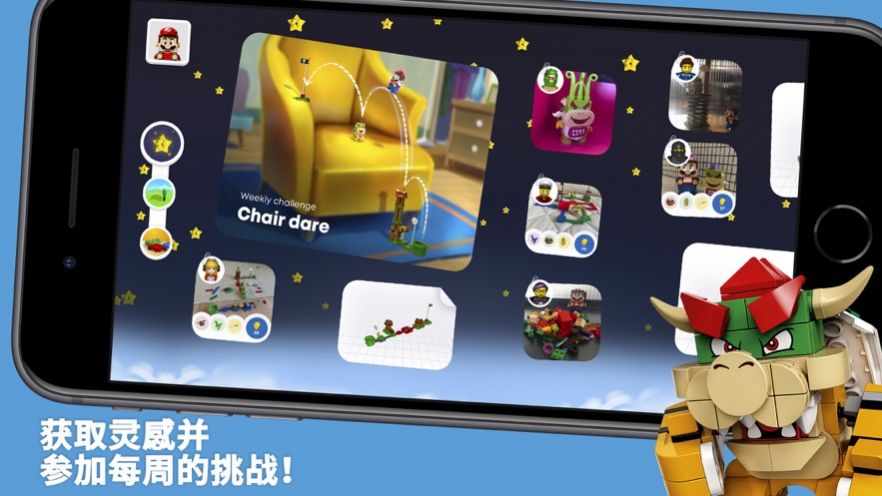 LEGO Super Mario乐高超级马里奥