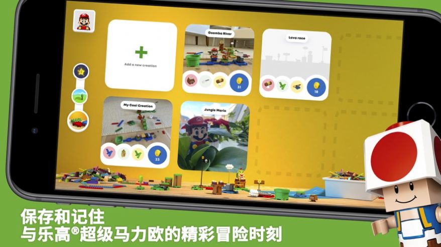 LEGO Super Mario乐高超级马里奥