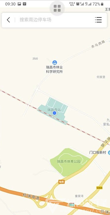 好泊车安卓版v1.0.4