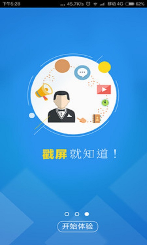 工人日报今日电子版