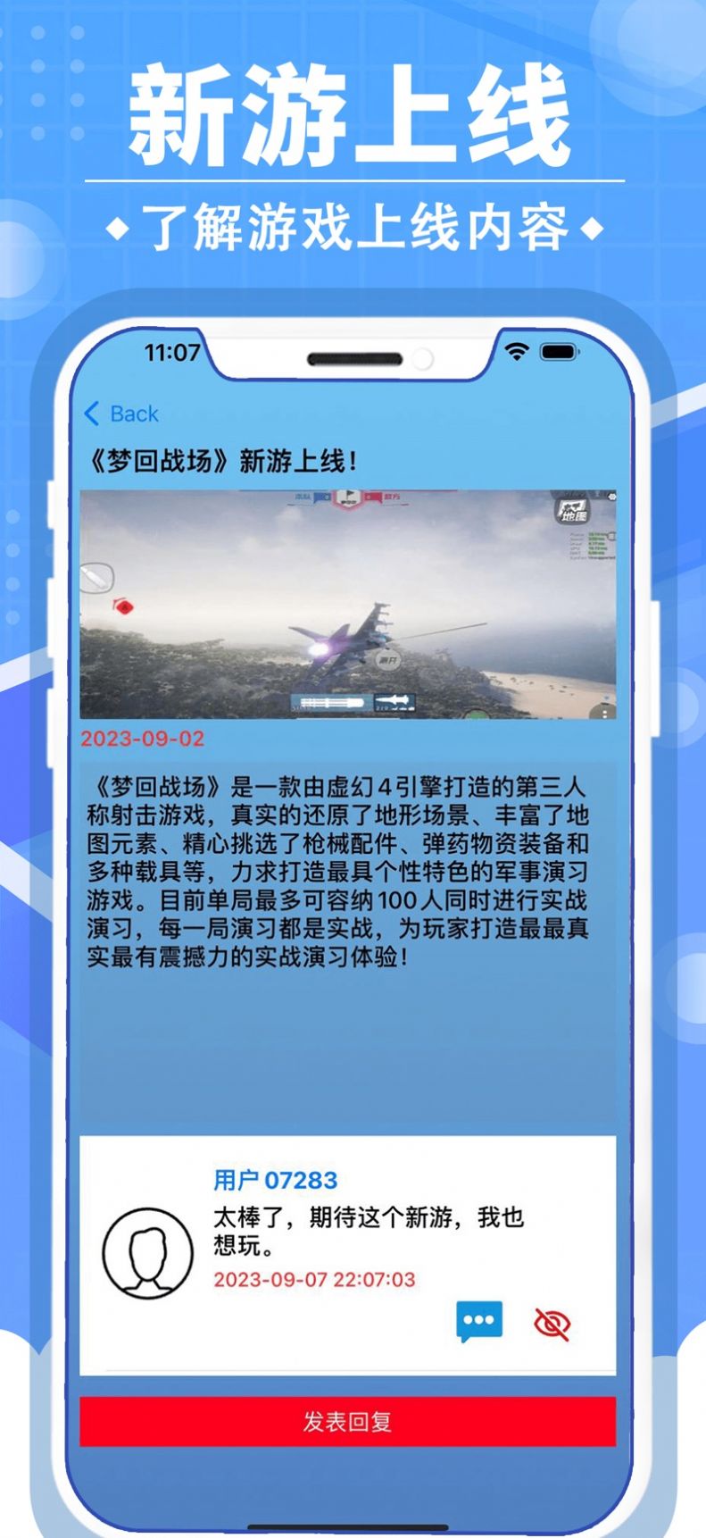 小虎游戏情报站