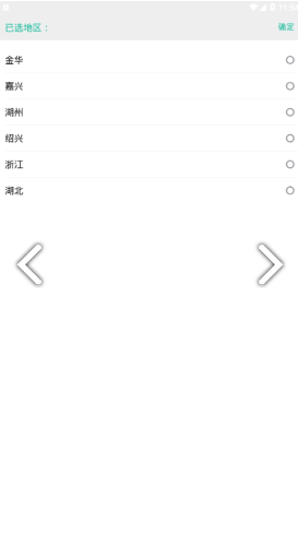 司法矫正(司法矫正思想汇报)V1.4.8 安卓免费版