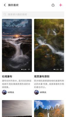 小米画报APP
