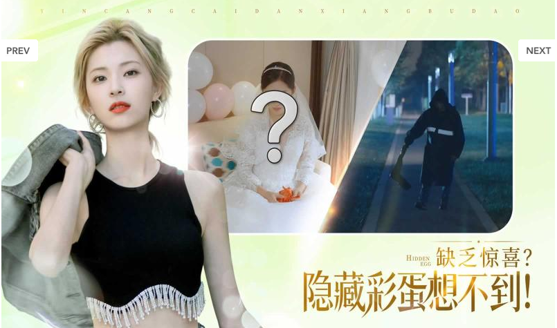 完蛋！我被美女包围了！