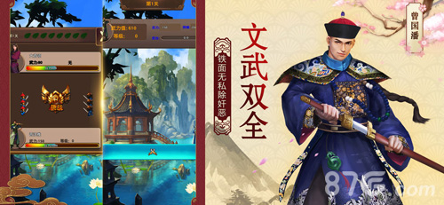 官人驾到安卓版