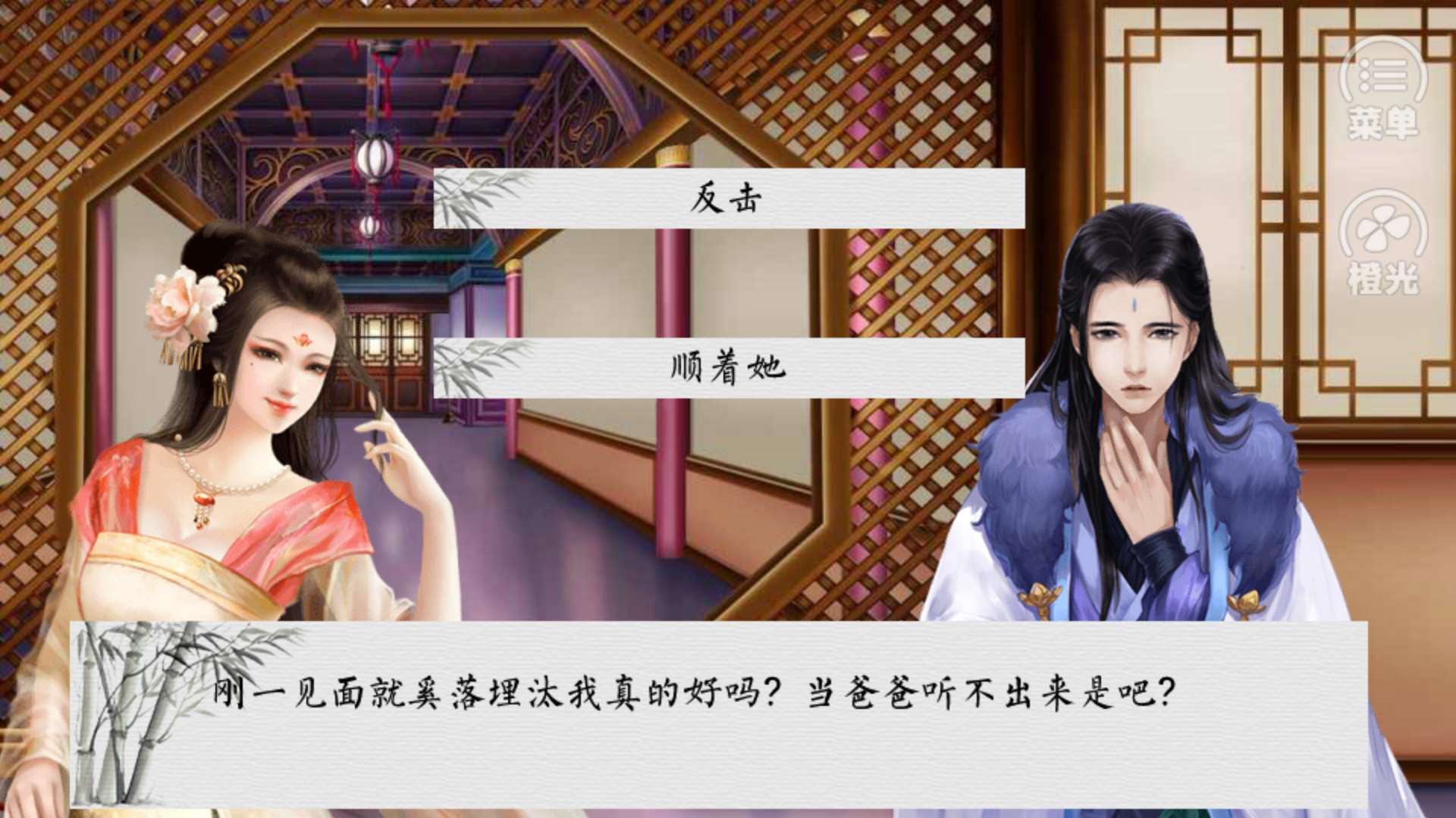 官逼民腐青楼篇