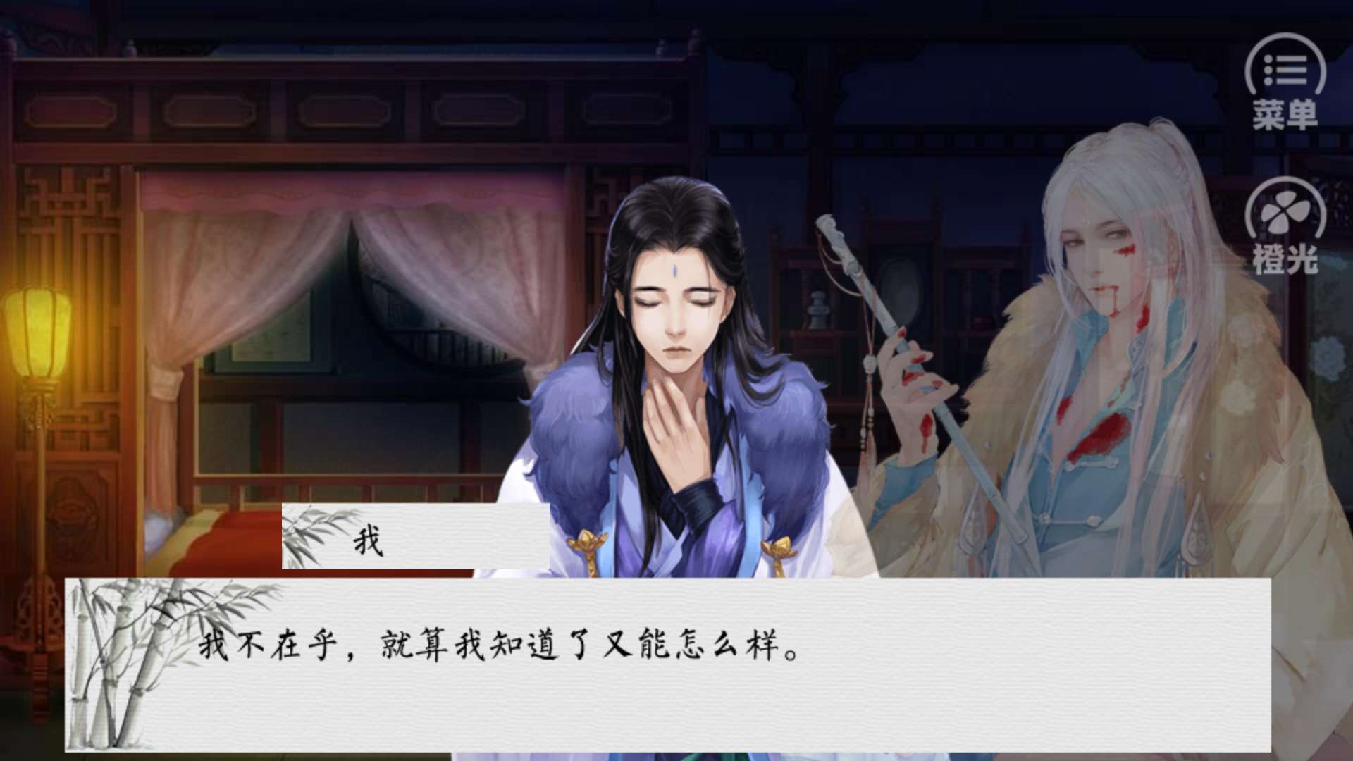 官逼民腐青楼篇