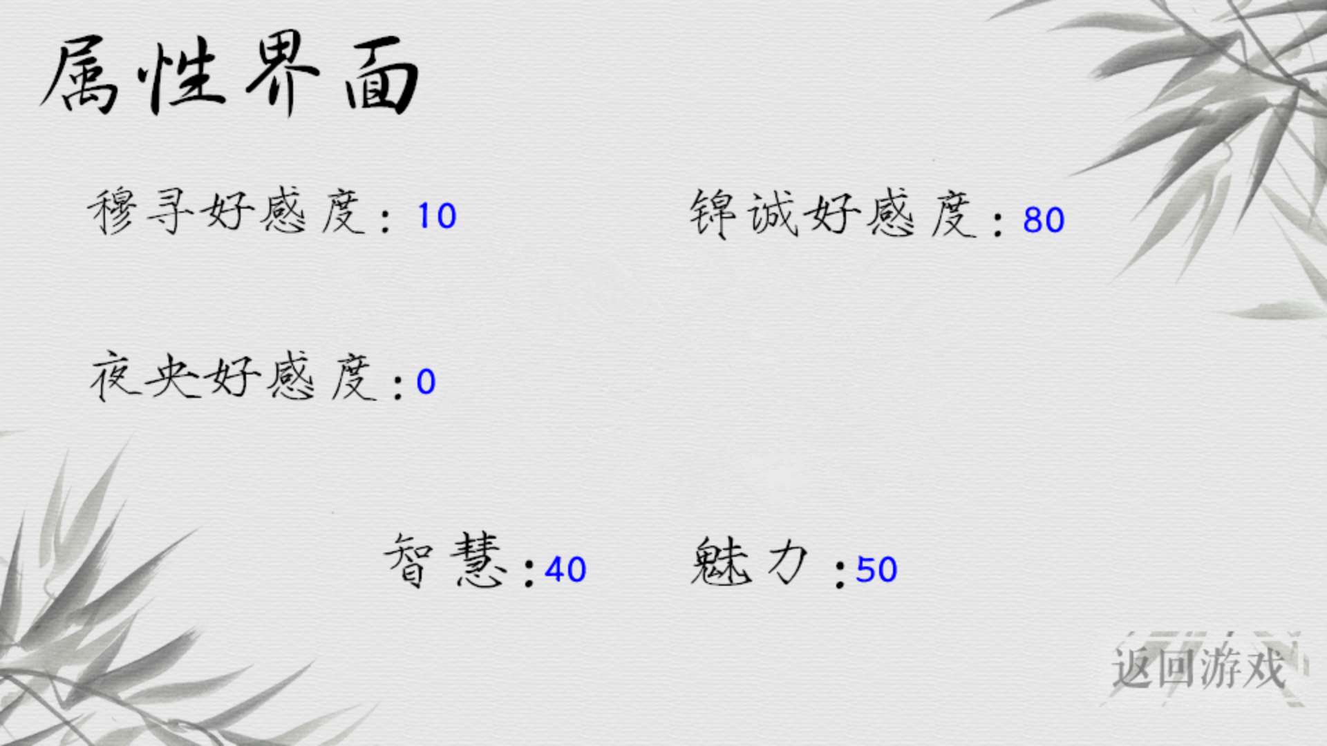 官逼民腐青楼篇