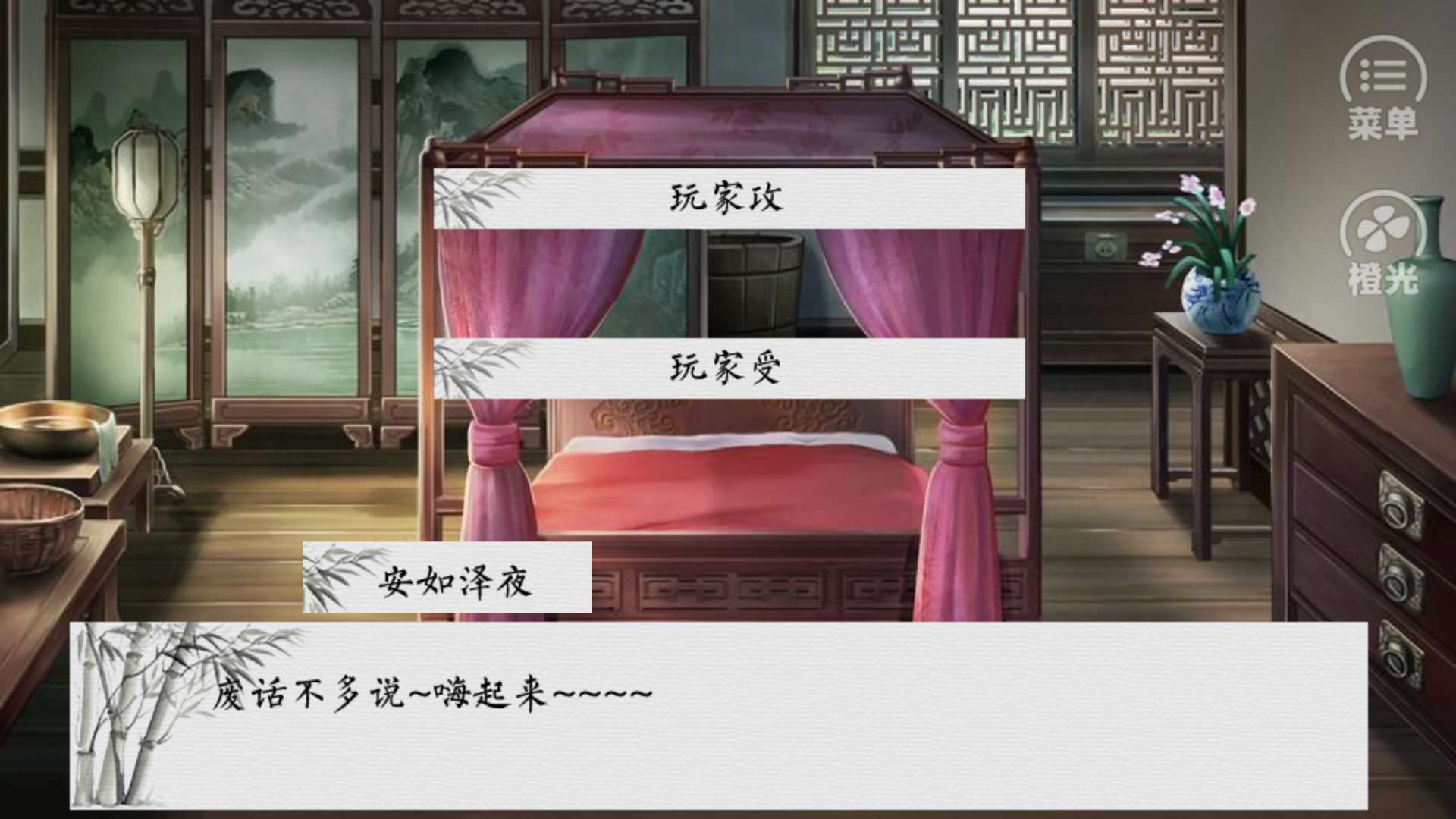 官逼民腐青楼篇