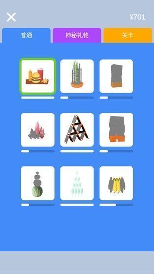 宝剑大师无限钻石