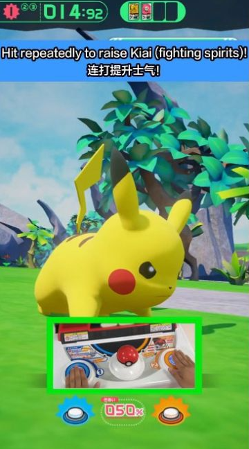 宝可梦加傲乐中文手机版游戏