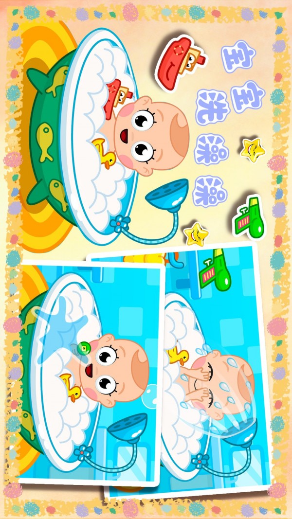 天才宝贝幼儿园