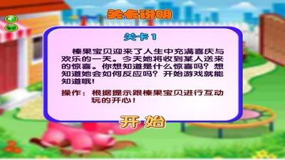 可爱宝贝当花童