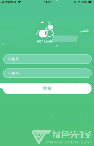 寻宠(寻宠服务网)V0.1.9 安卓版