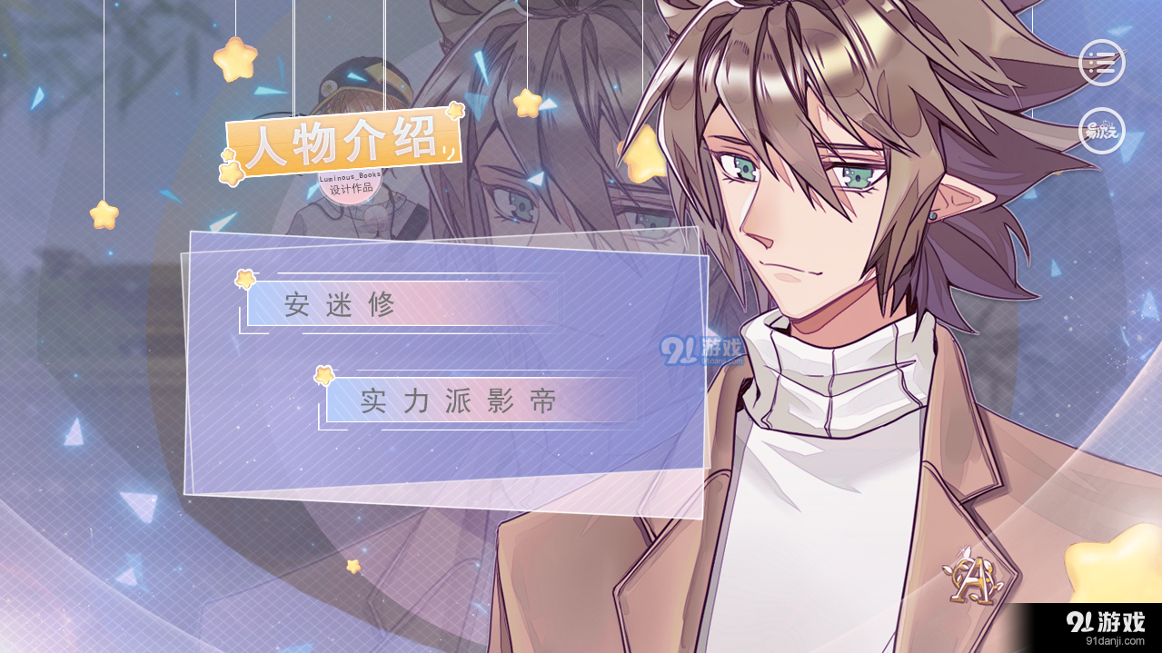 小男孩下山成了团宠易次元