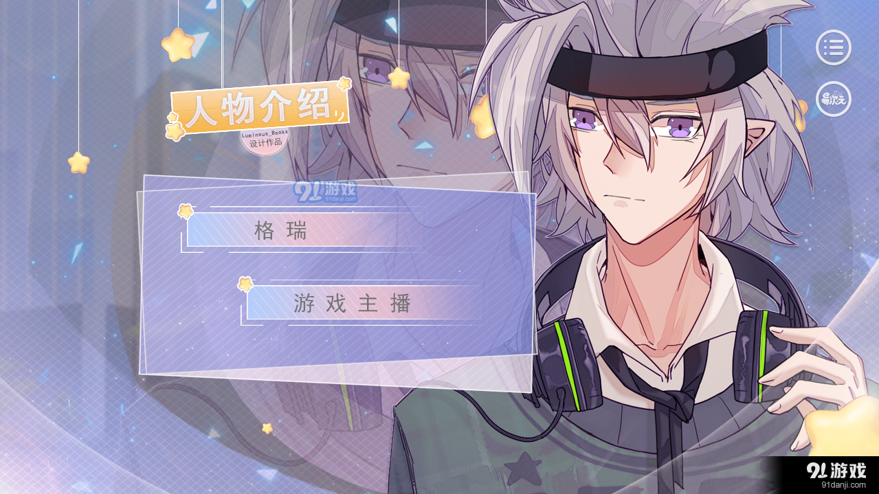 小男孩下山成了团宠