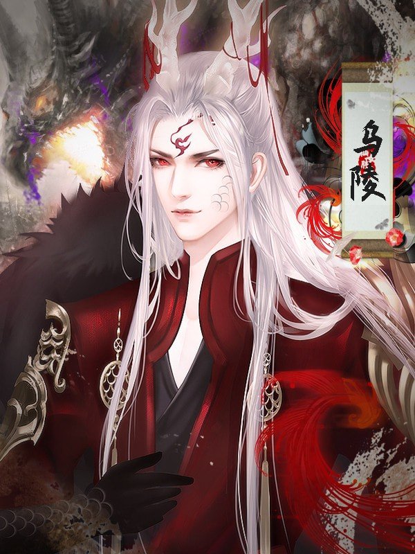 宫斗之狐媚惑主橙光游戏