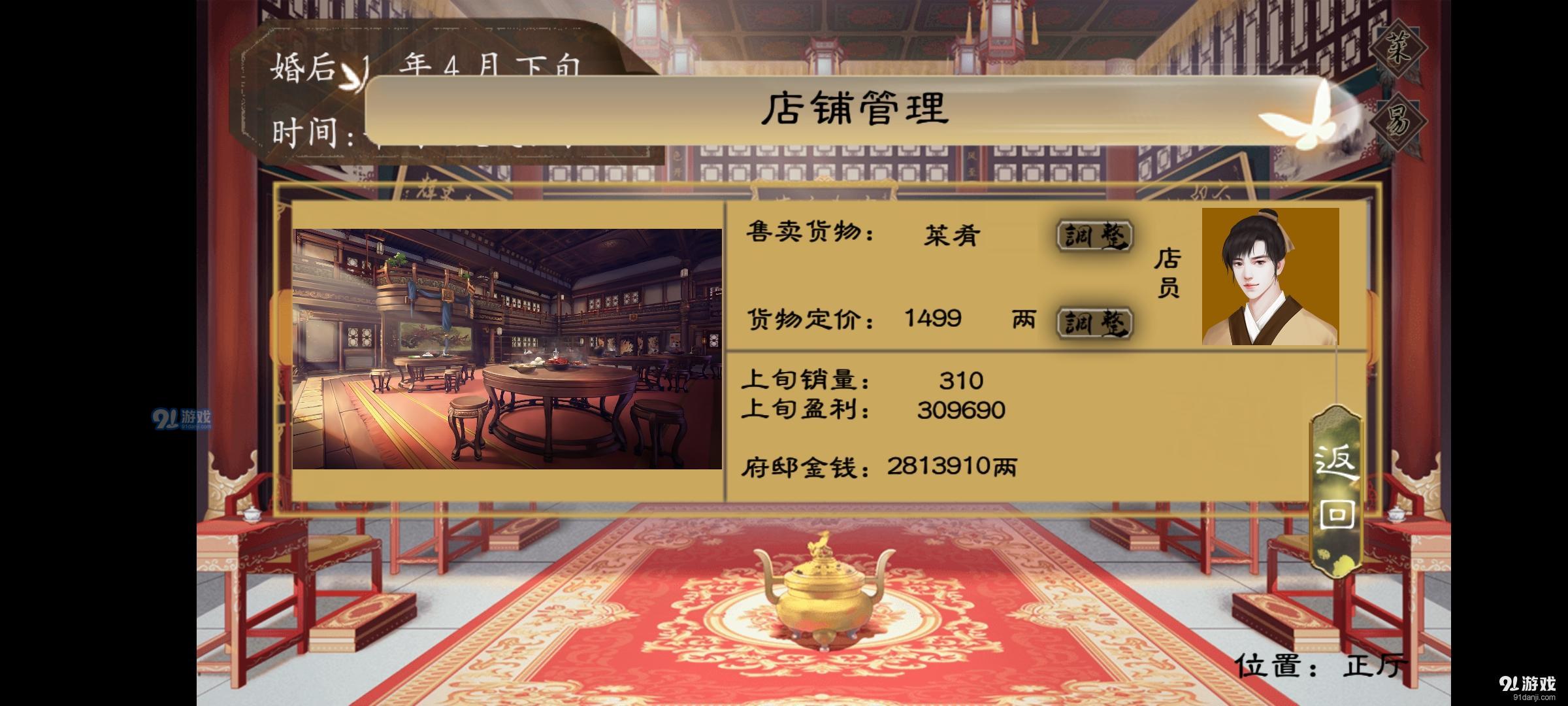 妃同寻常易次元