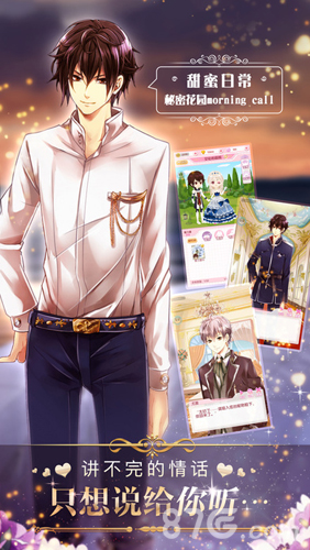 宫殿：月下灰姑娘