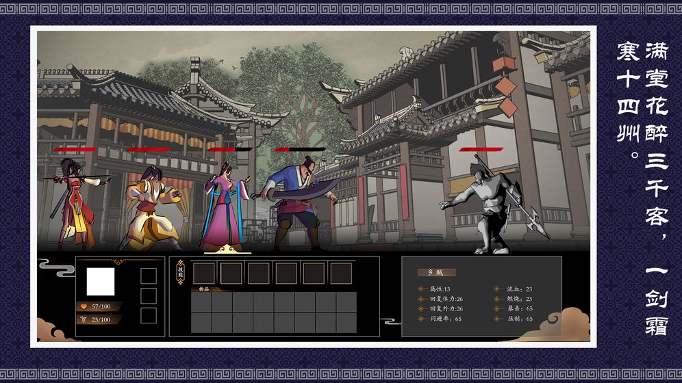 燕歌行之宫女逆袭守则