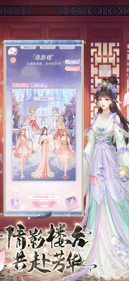 宫：秘传苹果版