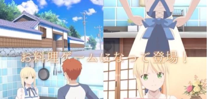 卫宫家今天的饭汉化版