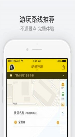 布达拉宫安卓版v3.3.3