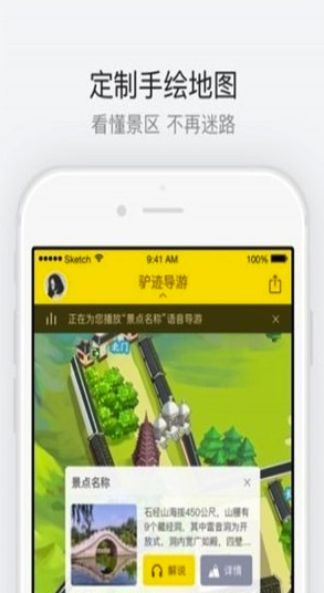 布达拉宫安卓版v3.3.3