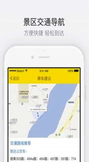 布达拉宫安卓版v3.3.3