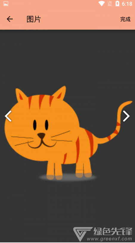 LeafPic(LeafPic九宫网格图编辑)V1.1.1 安卓正式版