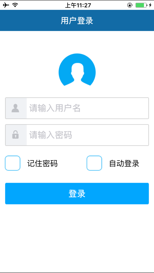 广东水情信息查询系统