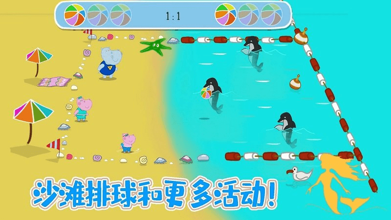 佩奇城堡海滩app