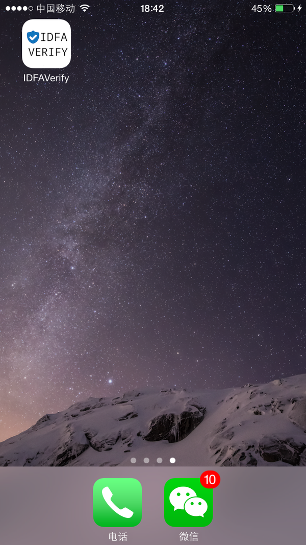 idfaverify安卓版(idfaverify视频验证应用)V1.2 中文版