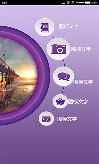 应用公园app
