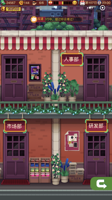 奇喵小店APP