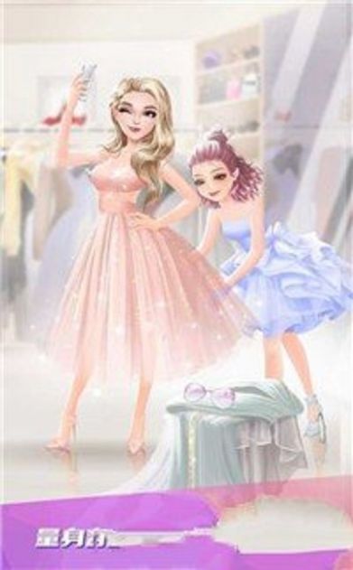 小仙女时装店游戏