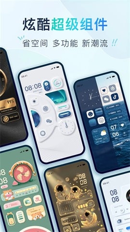 Colorful Widget小纸条